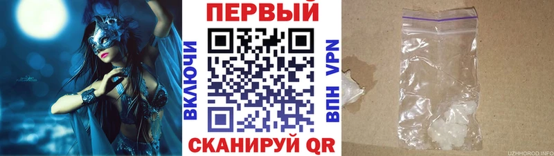 АМФ Розовый  Купить закладки  Верхотурье 