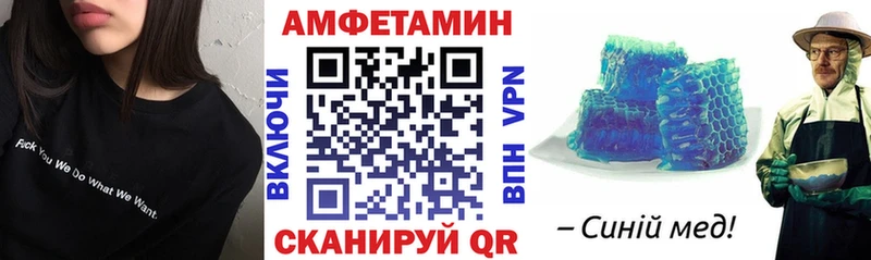 АМФЕТАМИН Розовый Верхотурье