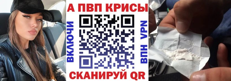 А ПВП Crystall  Купить закладки  Верхотурье 