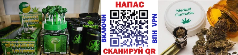 Печенье с ТГК конопля  Купить закладки  Верхотурье 