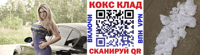 КОКАИН Колумбийский Верхотурье