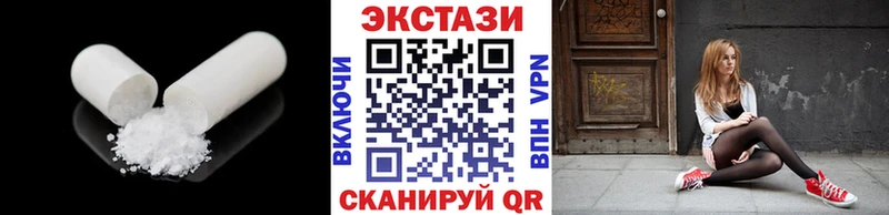Экстази таблы  Купить  Верхотурье 