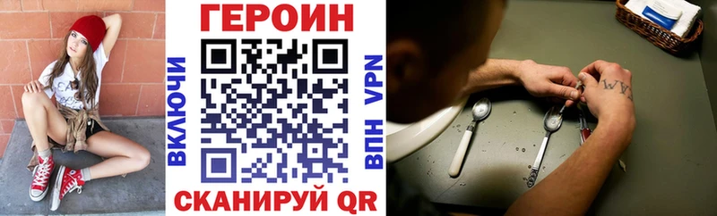 Купить закладки Верхотурье ГЕРОИН Афган