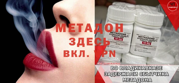 амфетамин Вязники