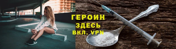 кокаин перу Вяземский