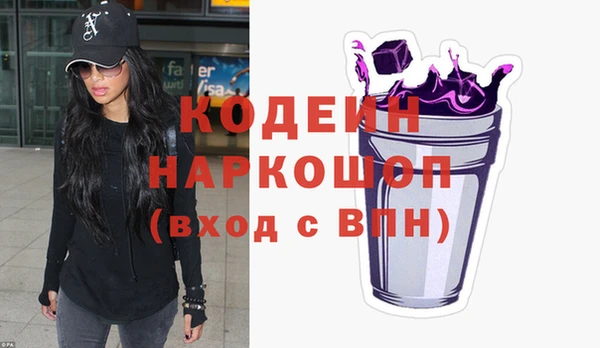 амфетамин Вязники