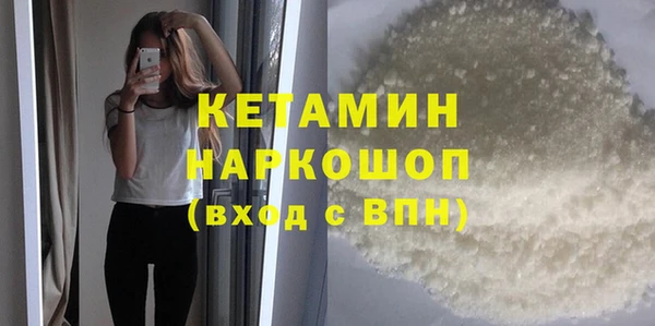 кокаин перу Вяземский