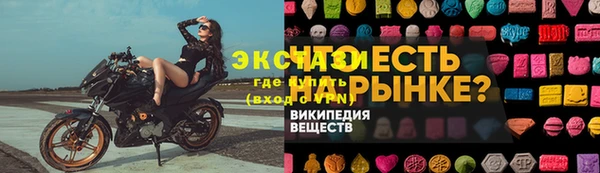 шишки Вязьма