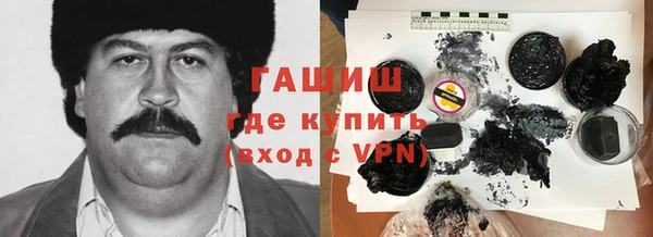 кокаин перу Вяземский