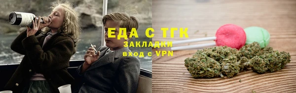 шишки Вязьма