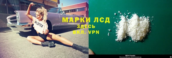 шишки Вязьма