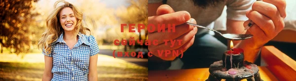 амфетамин Вязники