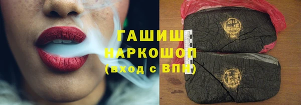шишки Вязьма