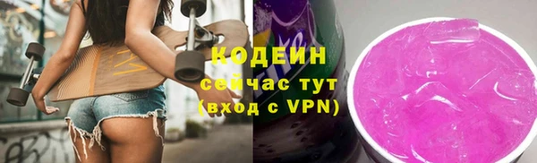 шишки Вязьма