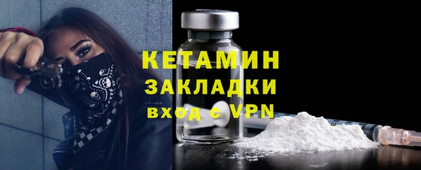 амфетамин Вязники