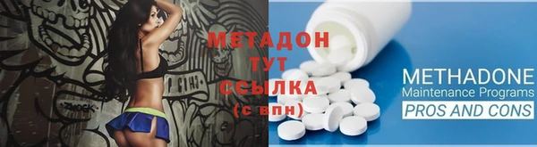 винт Волоколамск