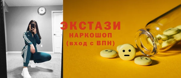 кокаин перу Вяземский