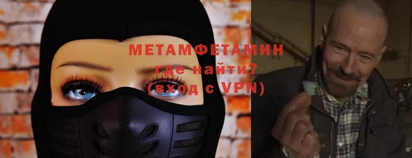 шишки Вязьма