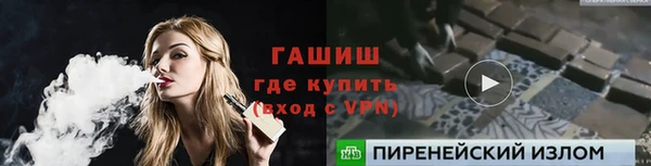 кокаин перу Вяземский