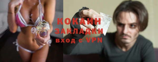 амфетамин Вязники