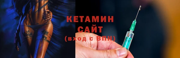 амфетамин Вязники