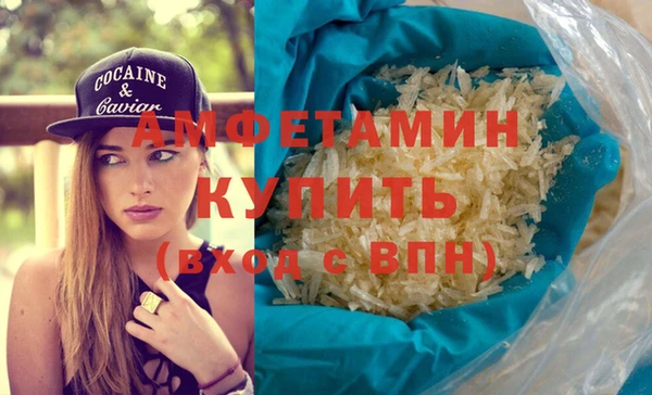 амфетамин Вязники