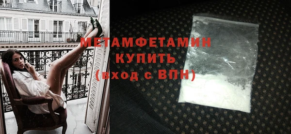 амфетамин Вязники