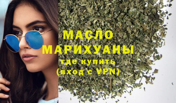 шишки Вязьма