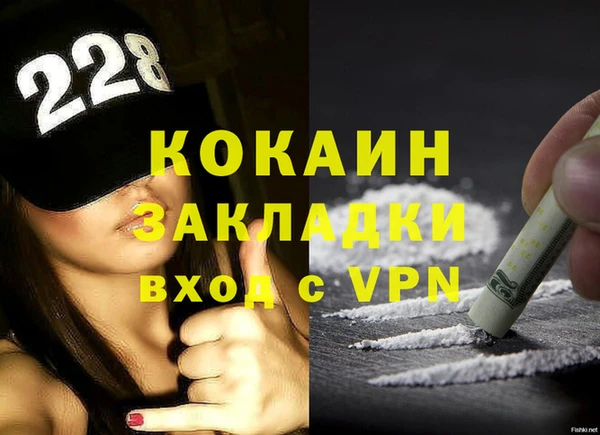 кокаин перу Вяземский