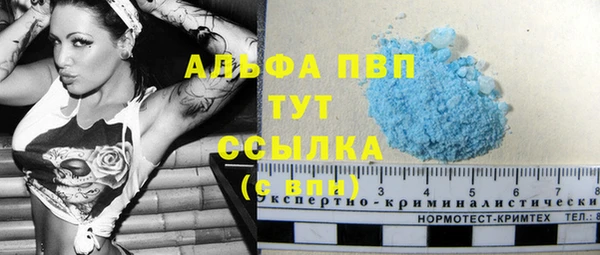 шишки Вязьма