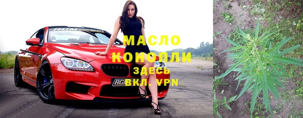 амфетамин Вязники