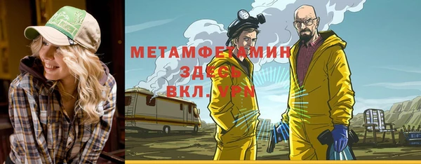шишки Вязьма