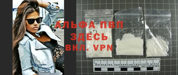 амфетамин Вязники