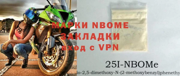 амфетамин Вязники