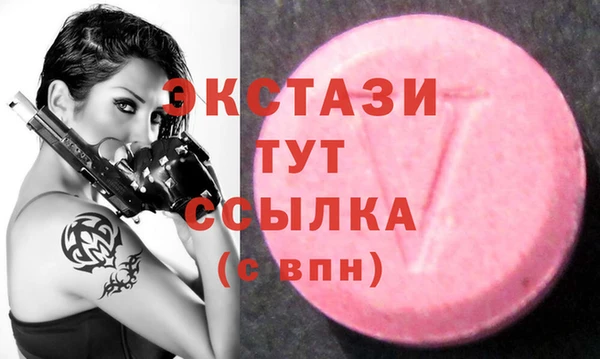 гашик Волосово