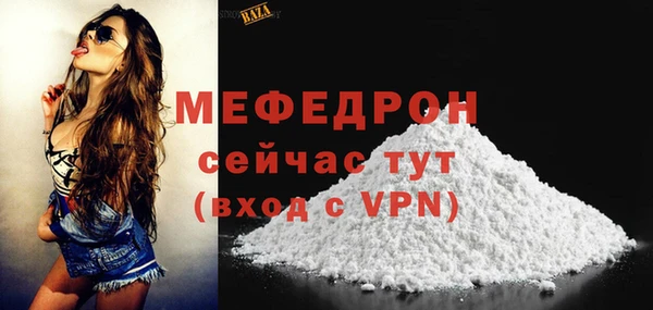 спайс Володарск