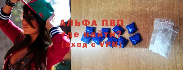 амфетамин Вязники