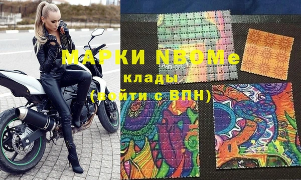 амфетамин Вязники
