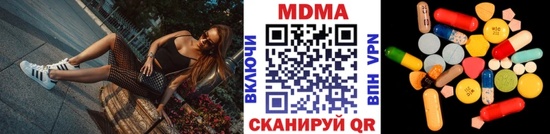 Купить где Верхотурье МДМА VHQ