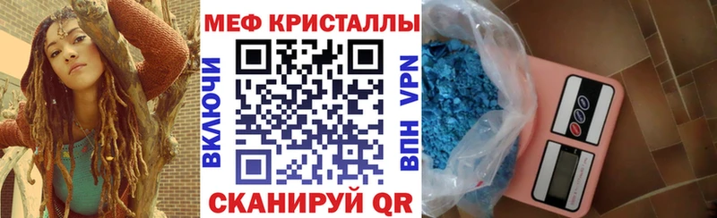 МЕФ мука  Верхотурье 