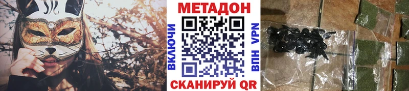 Купить  Верхотурье  МЕТАДОН кристалл 