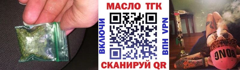 Купить закладки  Верхотурье  Дистиллят ТГК концентрат 